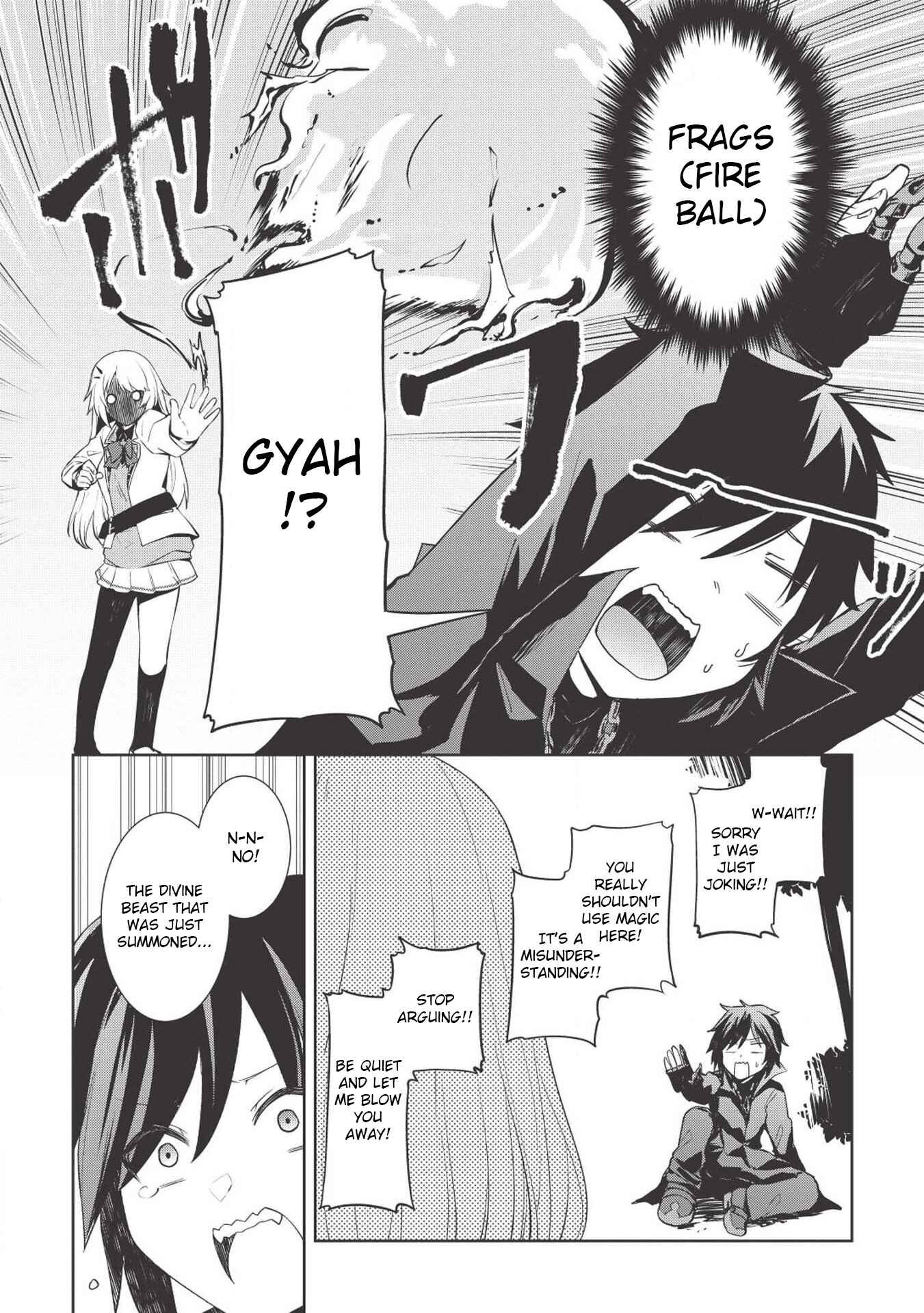 Page 2 Chapter 2 Seinaru Kishi no Ankokudou