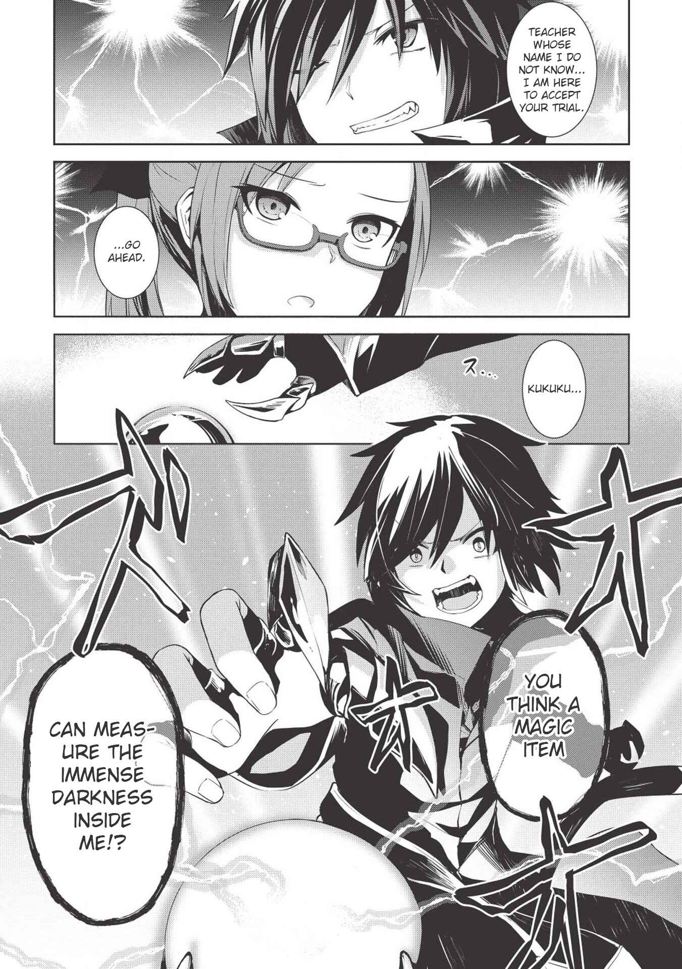 Page 20 Chapter 2 Seinaru Kishi no Ankokudou