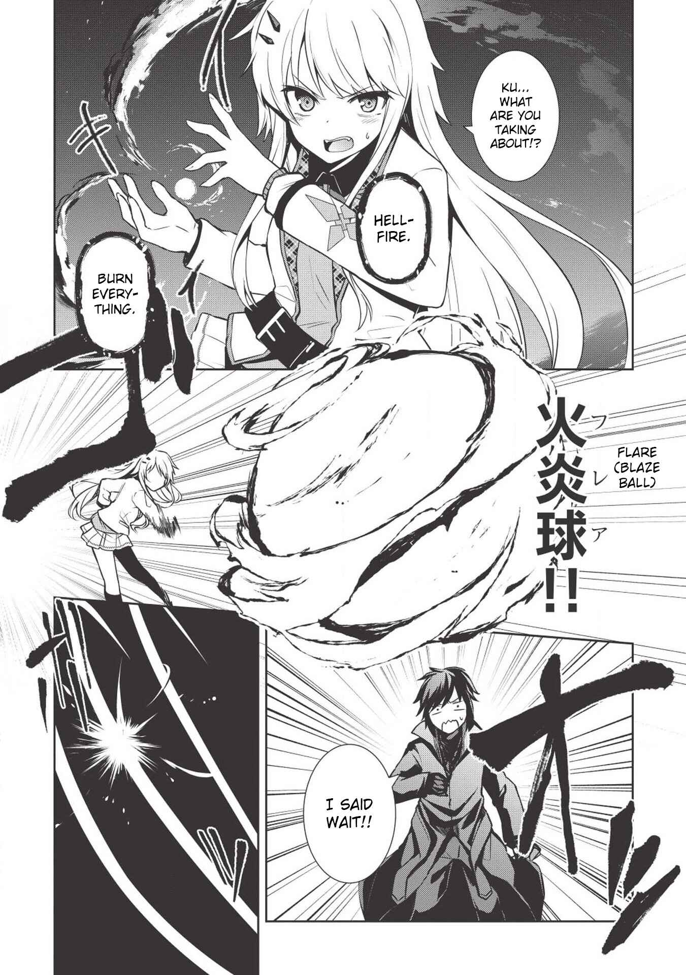 Page 3 Chapter 2 Seinaru Kishi no Ankokudou