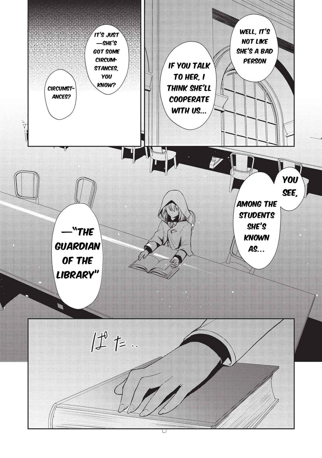 Page 12 Chapter 16 Seinaru Kishi no Ankokudou