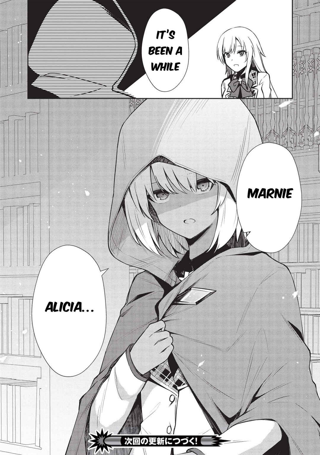 Page 17 Chapter 16 Seinaru Kishi no Ankokudou