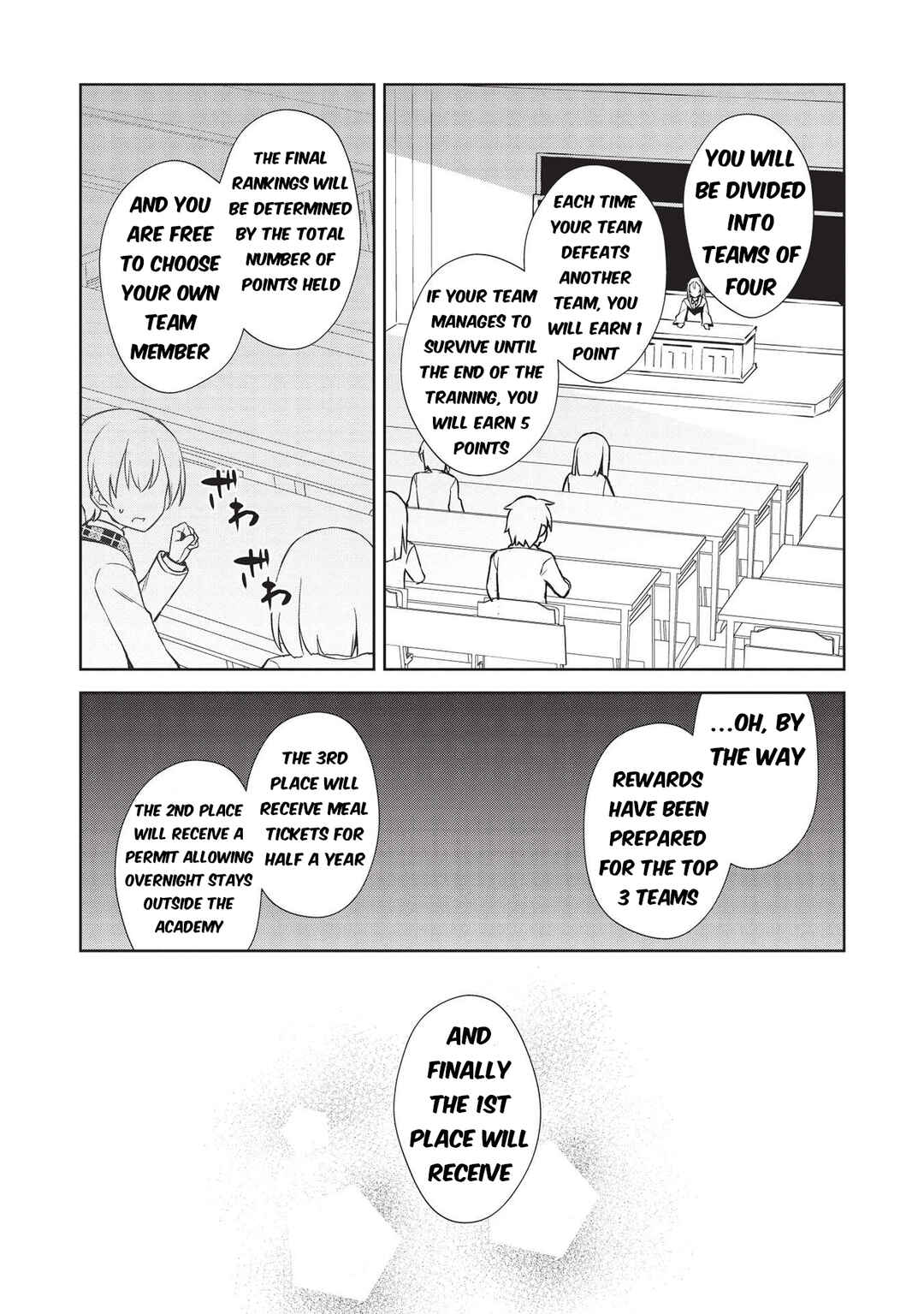Page 3 Chapter 16 Seinaru Kishi no Ankokudou