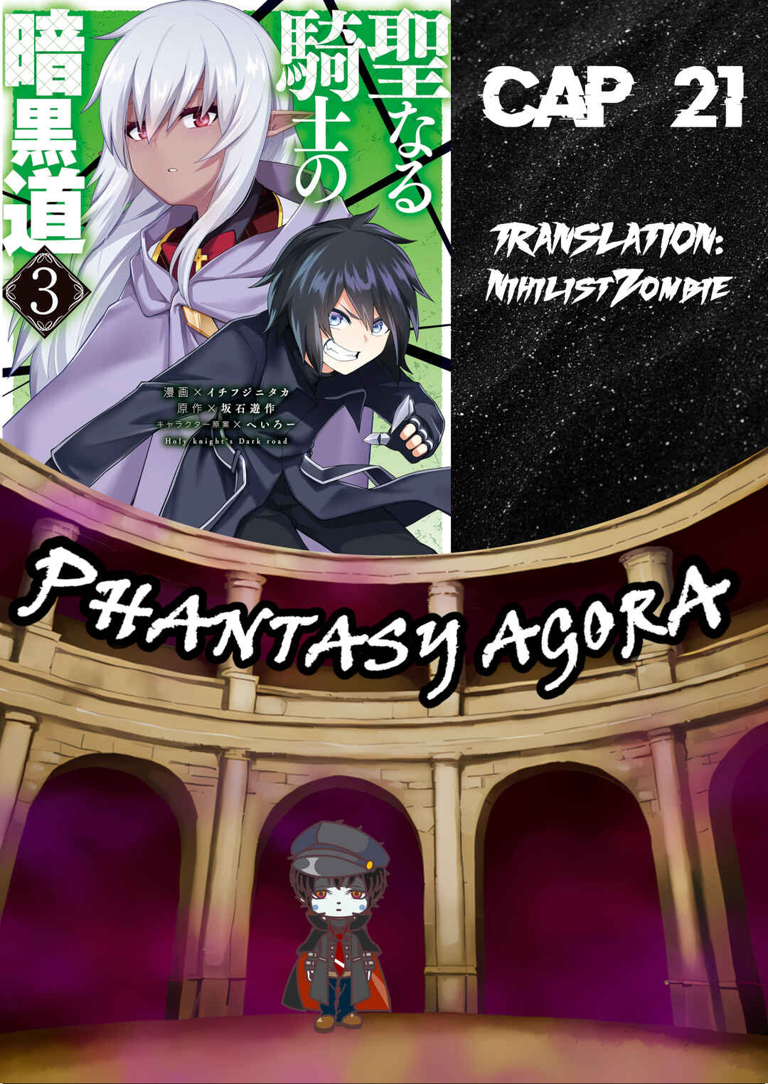 Page 1 Chapter 21 Seinaru Kishi no Ankokudou