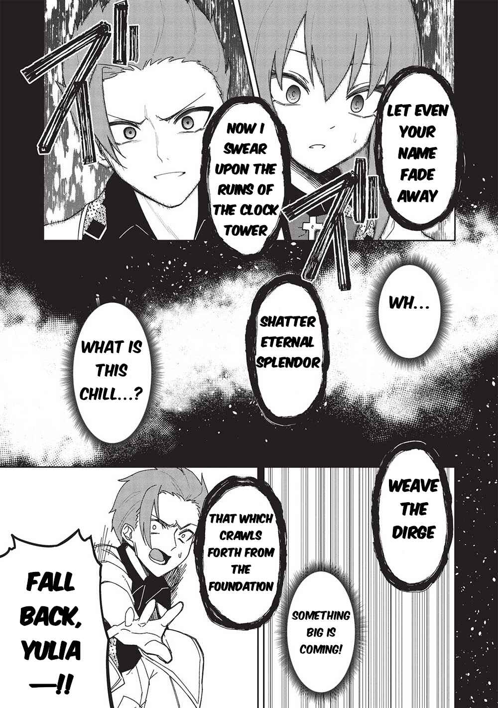 Page 20 Chapter 26 Seinaru Kishi no Ankokudou