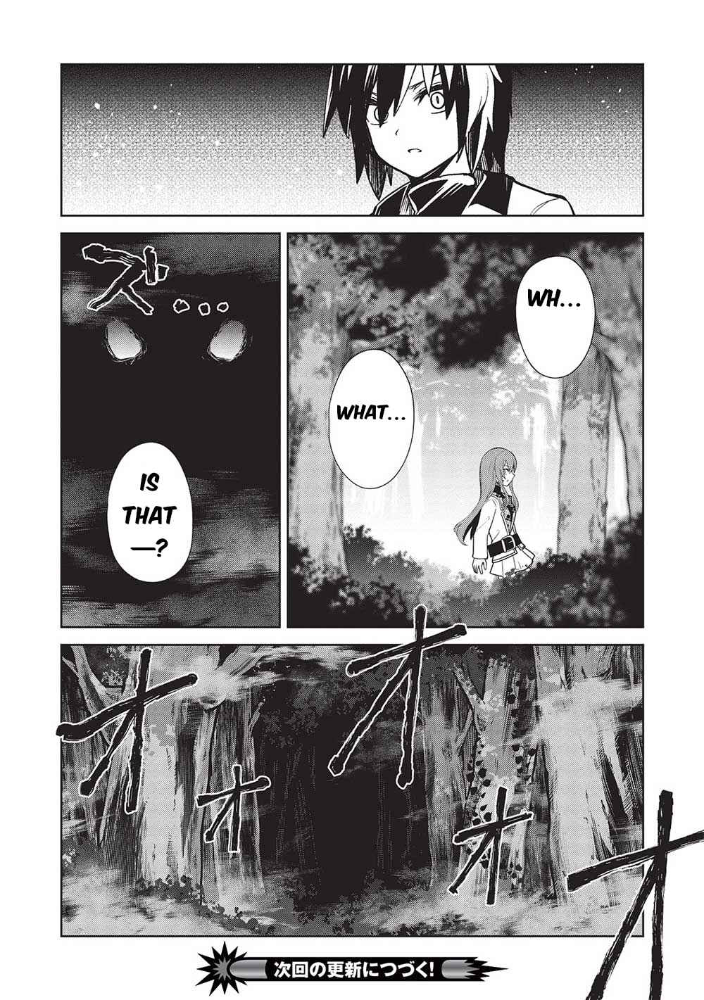 Page 24 Chapter 26 Seinaru Kishi no Ankokudou
