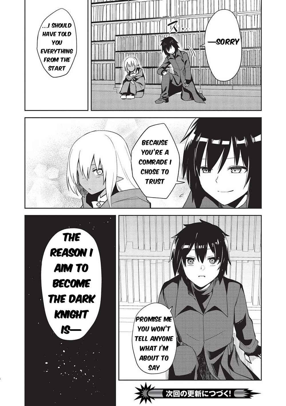 Page 19 Chapter 23 Seinaru Kishi no Ankokudou