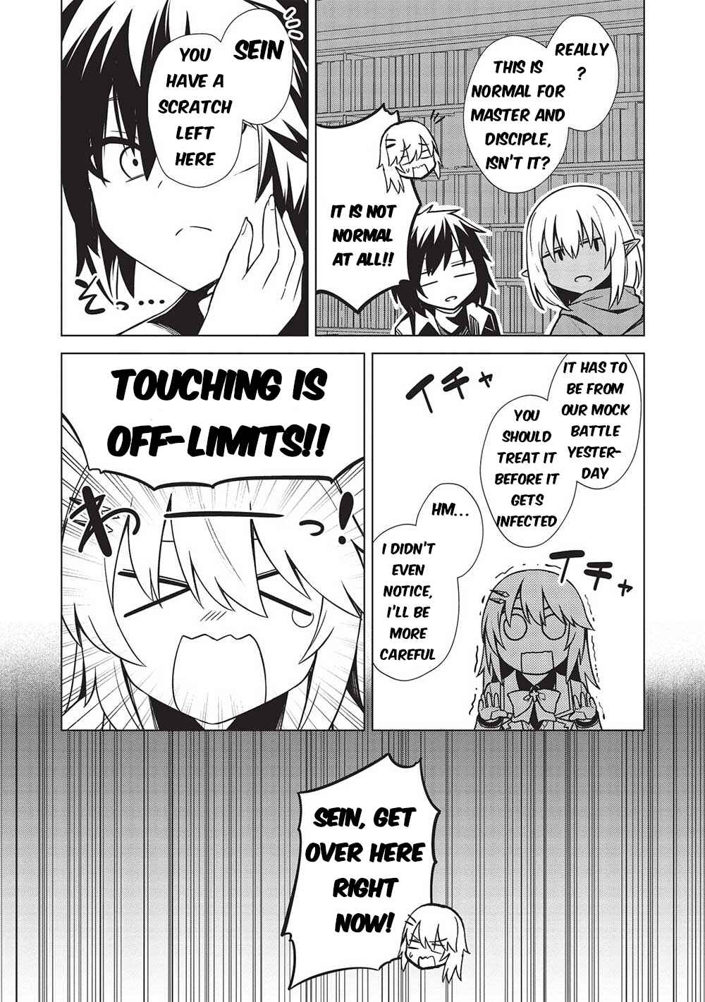 Page 15 Chapter 20 Seinaru Kishi no Ankokudou