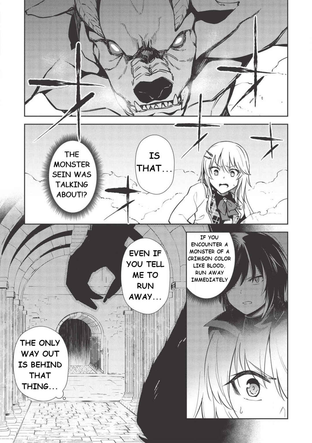 Page 14 Chapter 9 Seinaru Kishi no Ankokudou