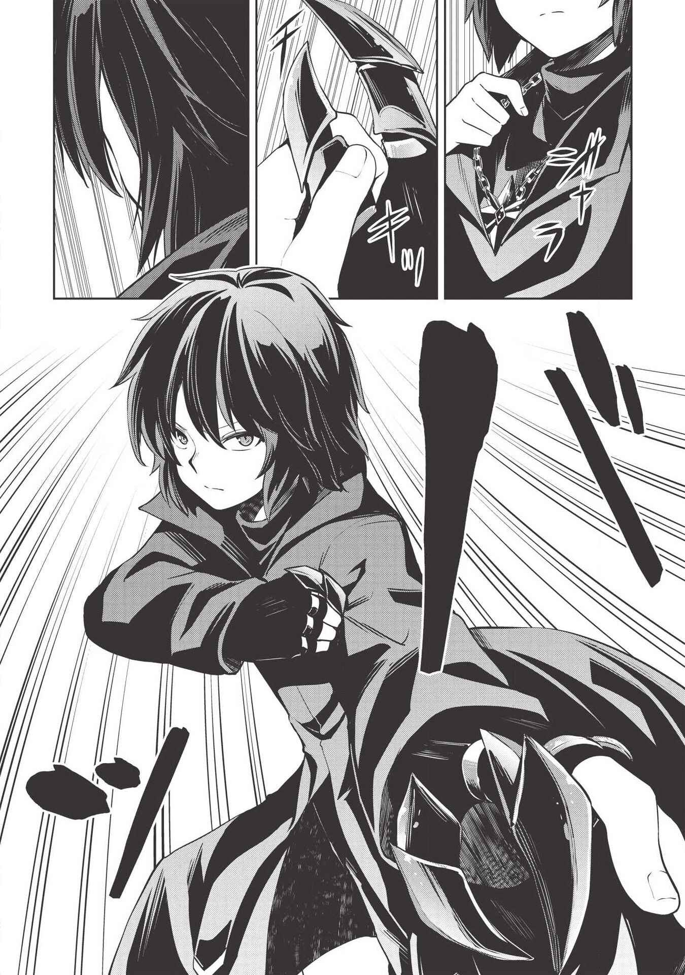 Page 4 Chapter 4 Seinaru Kishi no Ankokudou