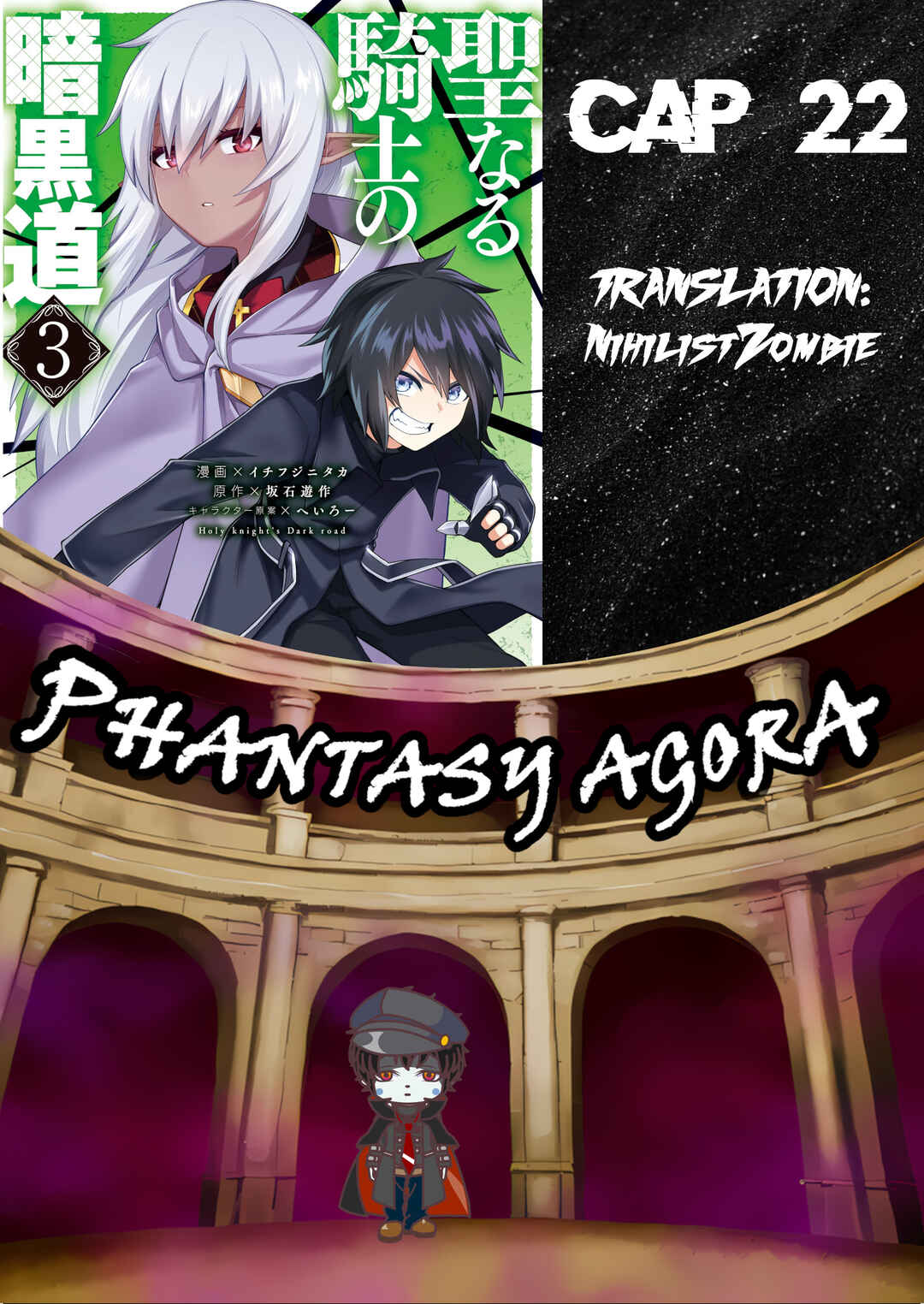 Page 1 Chapter 22 Seinaru Kishi no Ankokudou