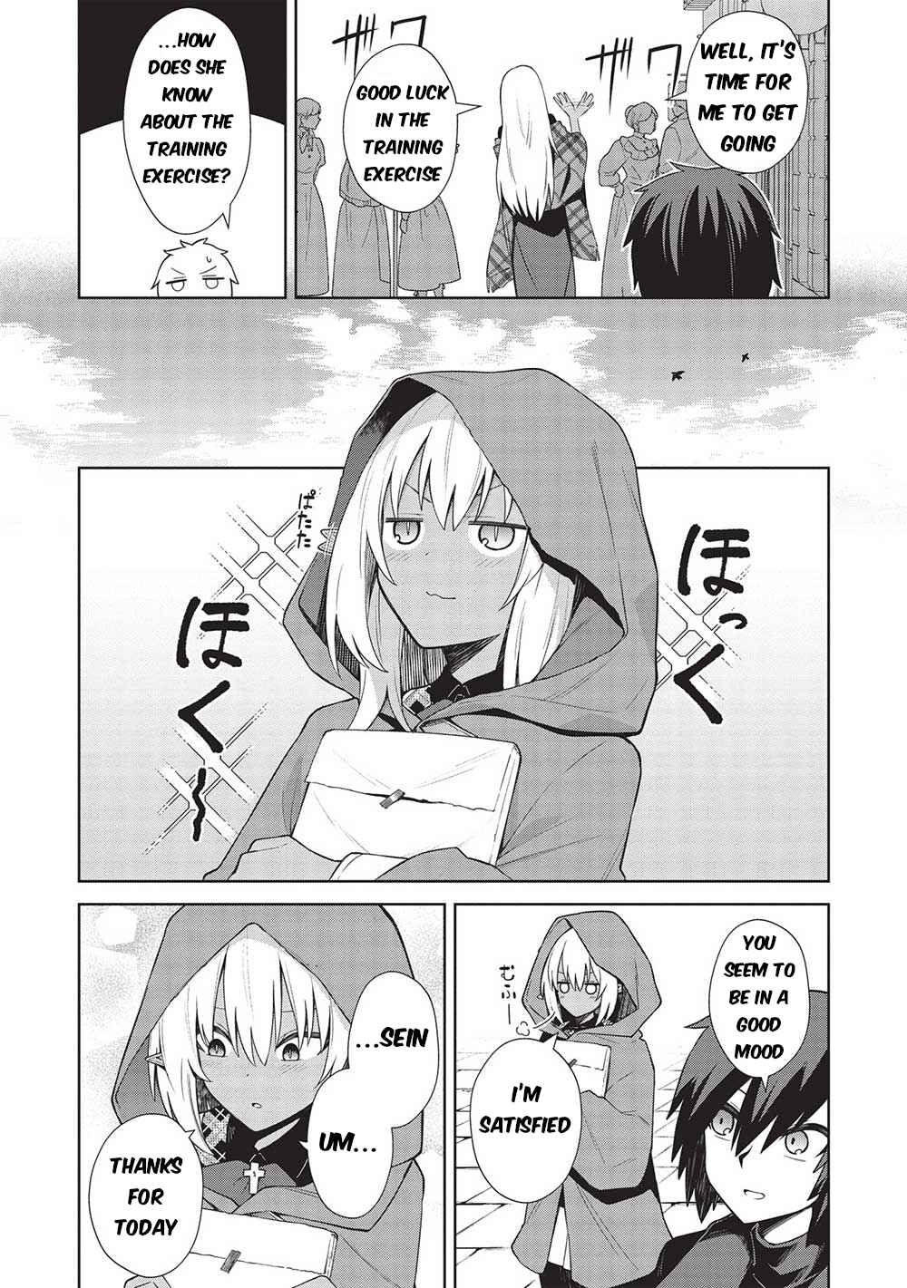 Page 16 Chapter 22 Seinaru Kishi no Ankokudou