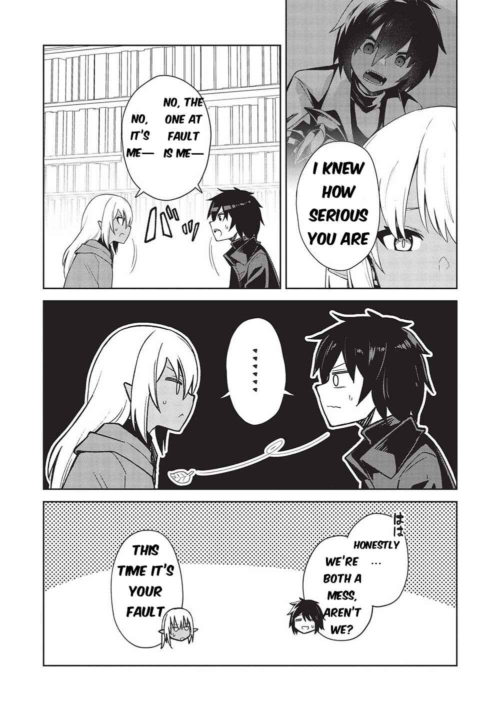 Page 11 Chapter 24 Seinaru Kishi no Ankokudou