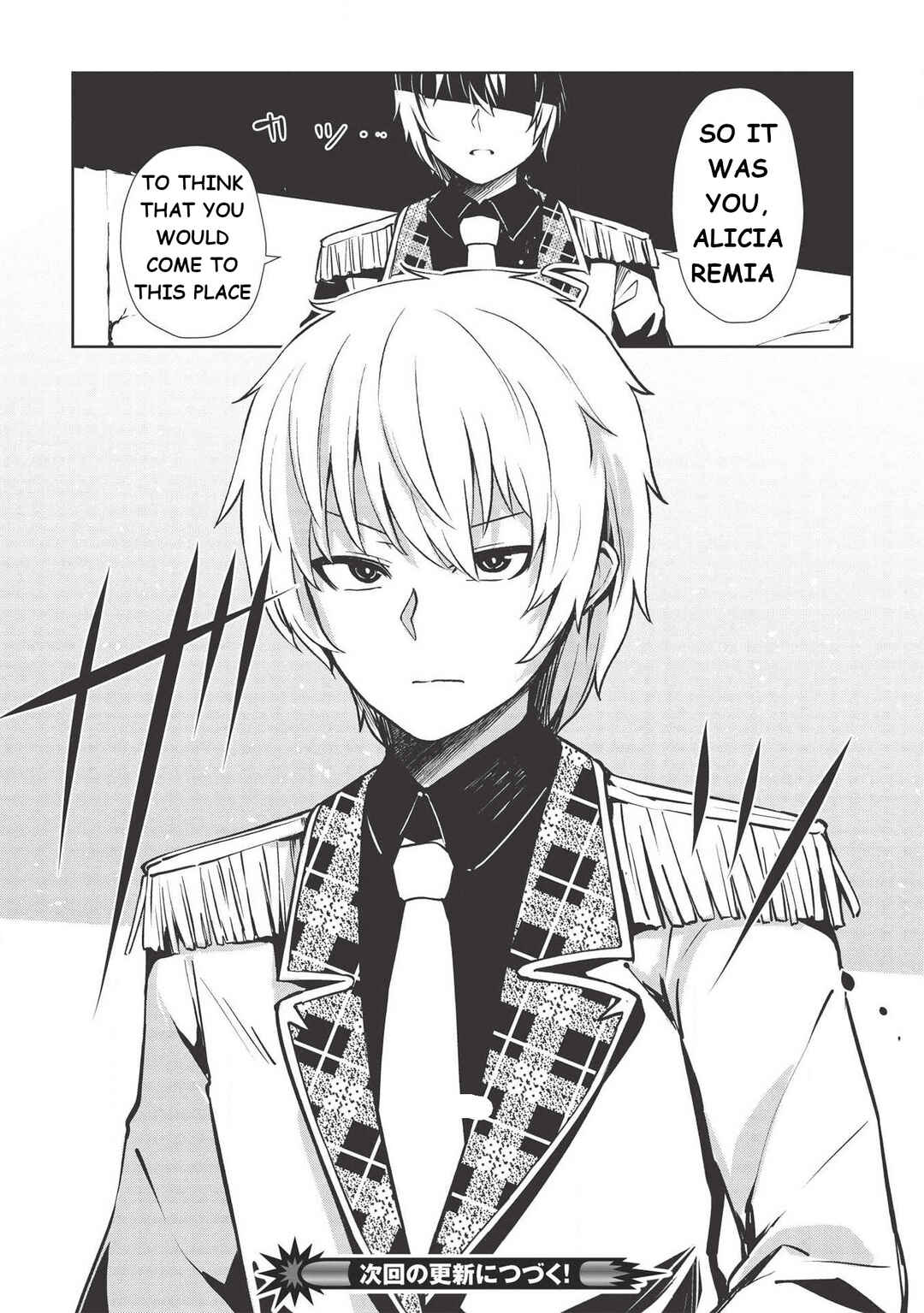 Page 18 Chapter 8 Seinaru Kishi no Ankokudou