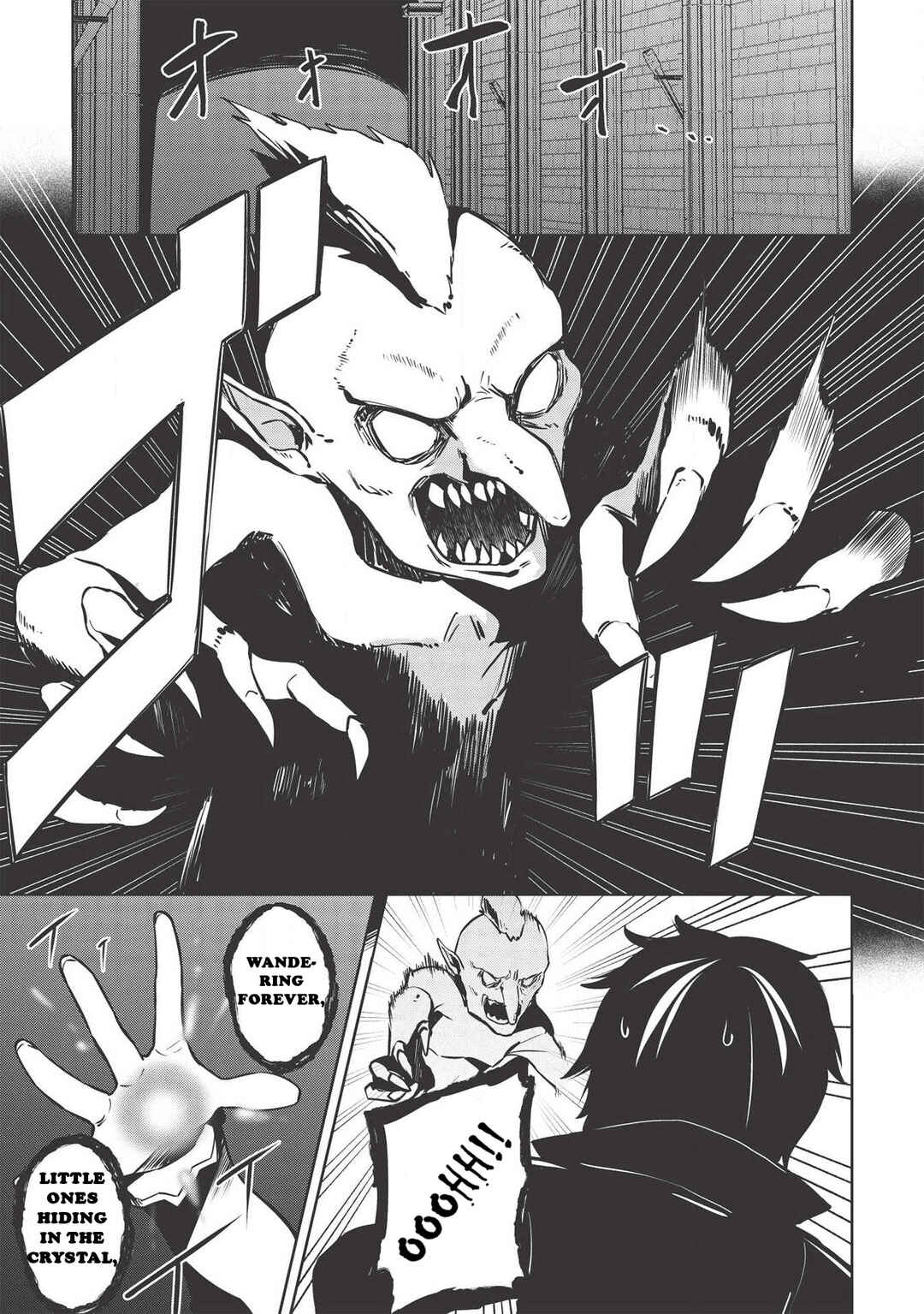 Page 2 Chapter 8 Seinaru Kishi no Ankokudou