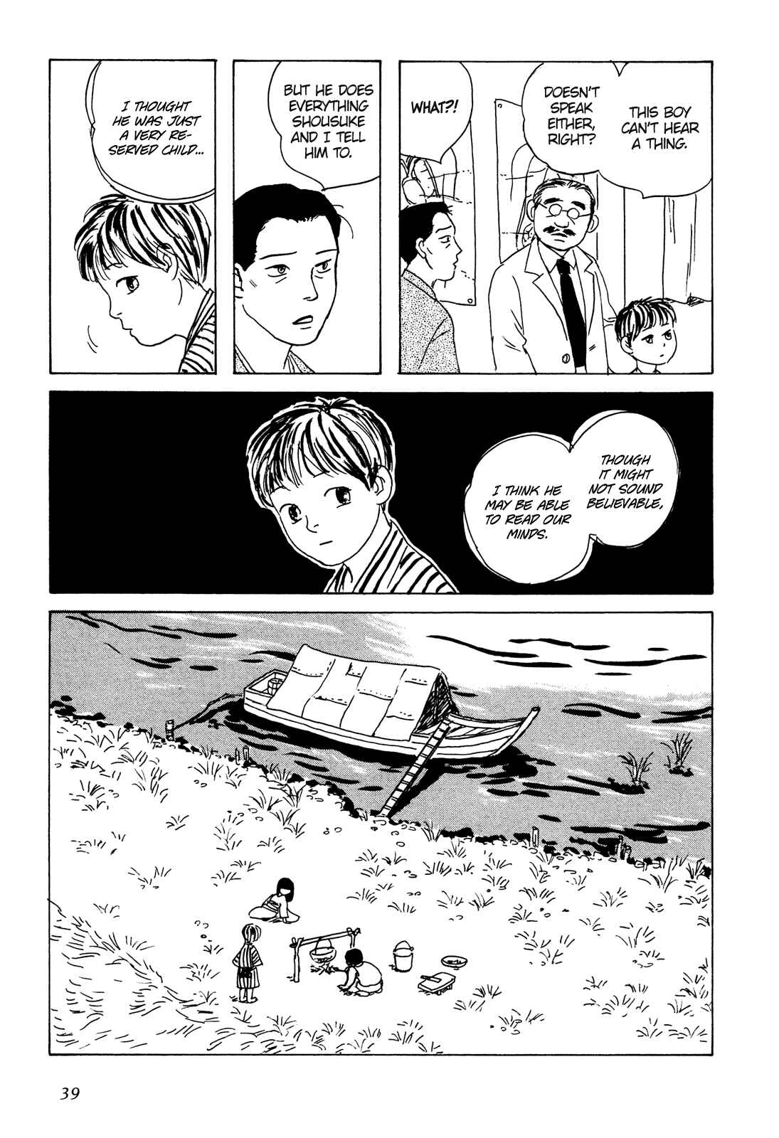 Page 14 Chapter 2 Five-color Boat