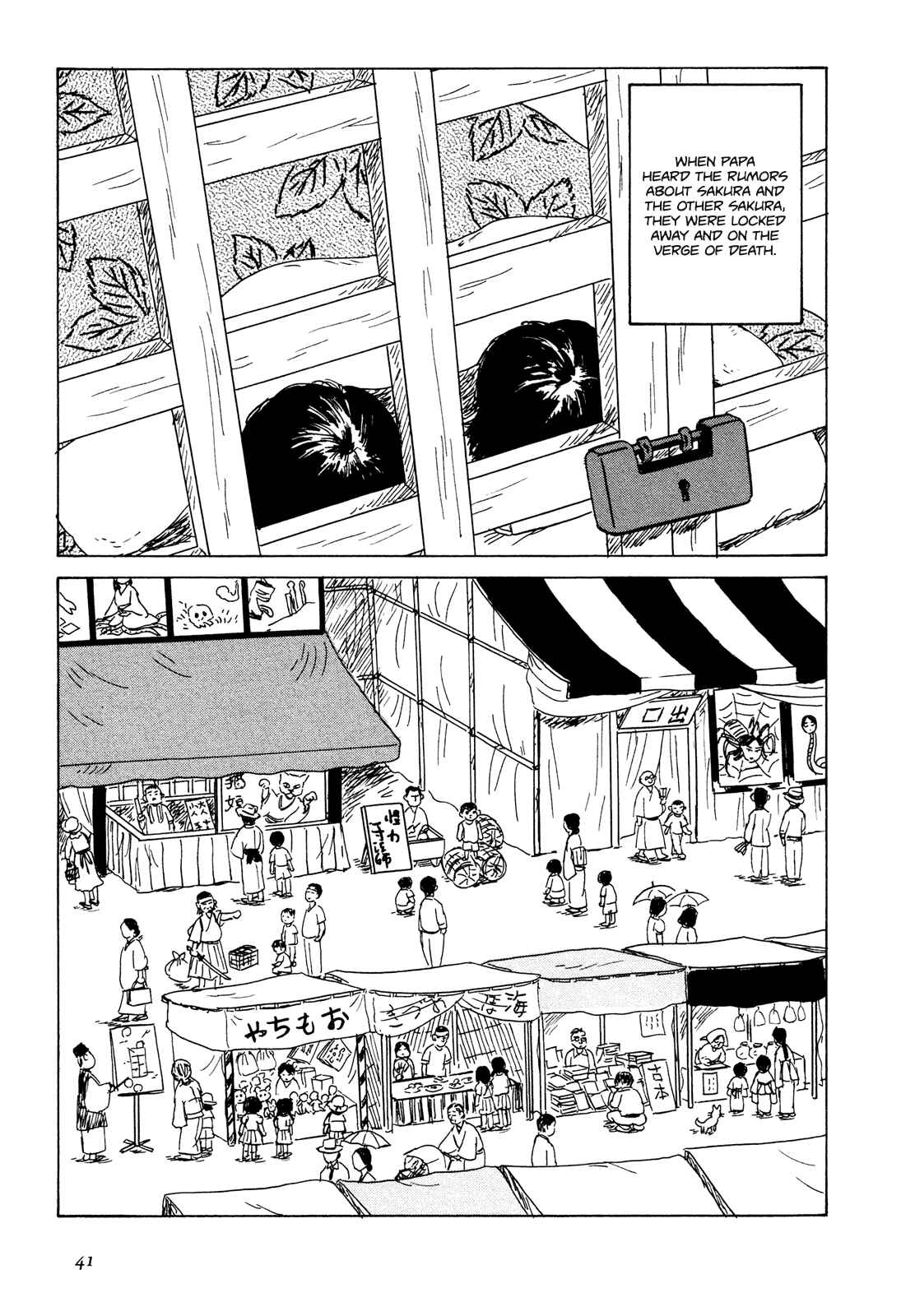 Page 16 Chapter 2 Five-color Boat