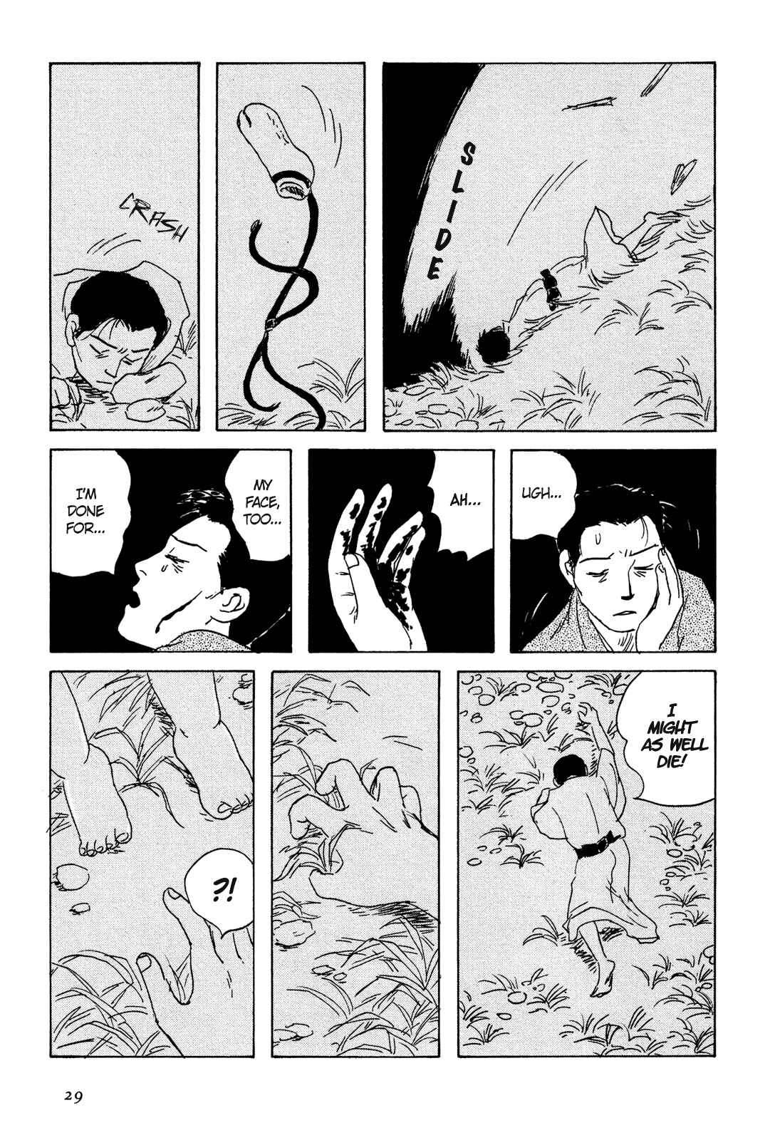 Page 4 Chapter 2 Five-color Boat