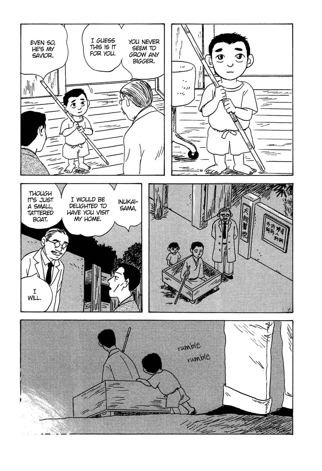 Page 8 Chapter 2 Five-color Boat