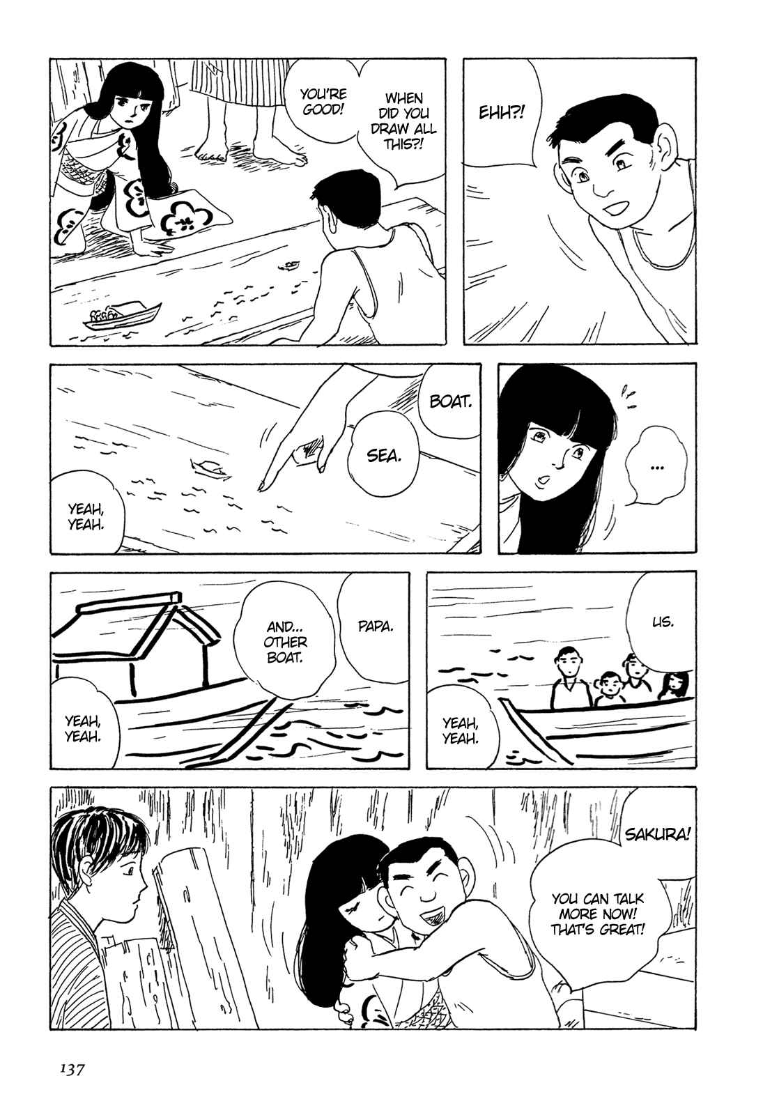 Page 16 Chapter 6 Five-color Boat
