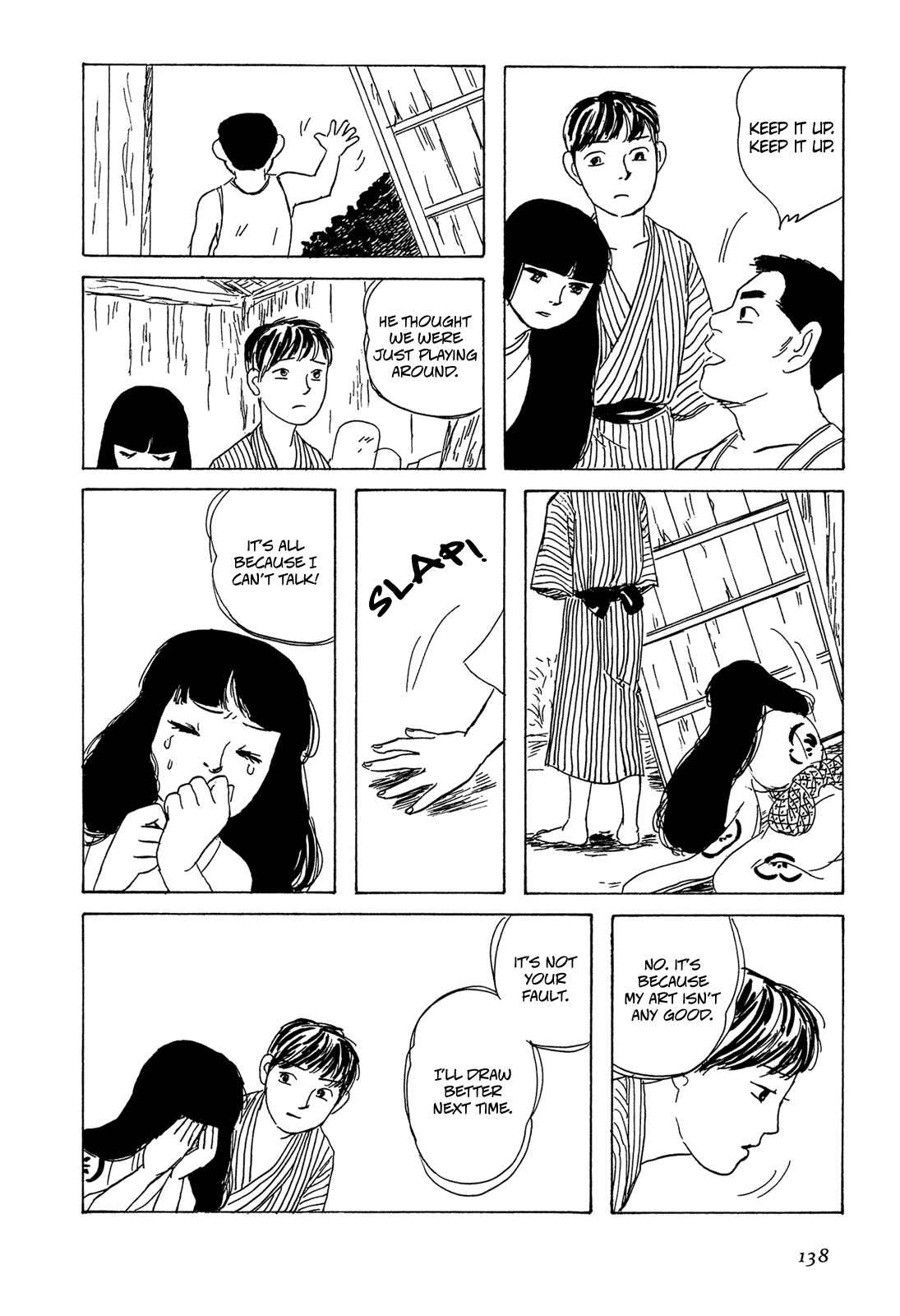 Page 17 Chapter 6 Five-color Boat