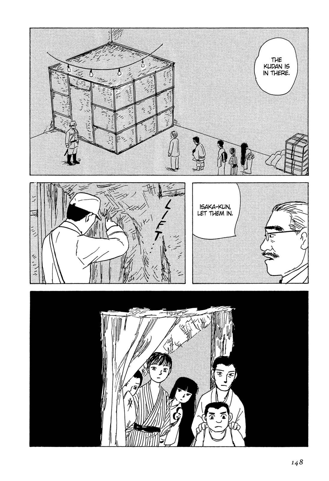 Page 3 Chapter 7 Five-color Boat