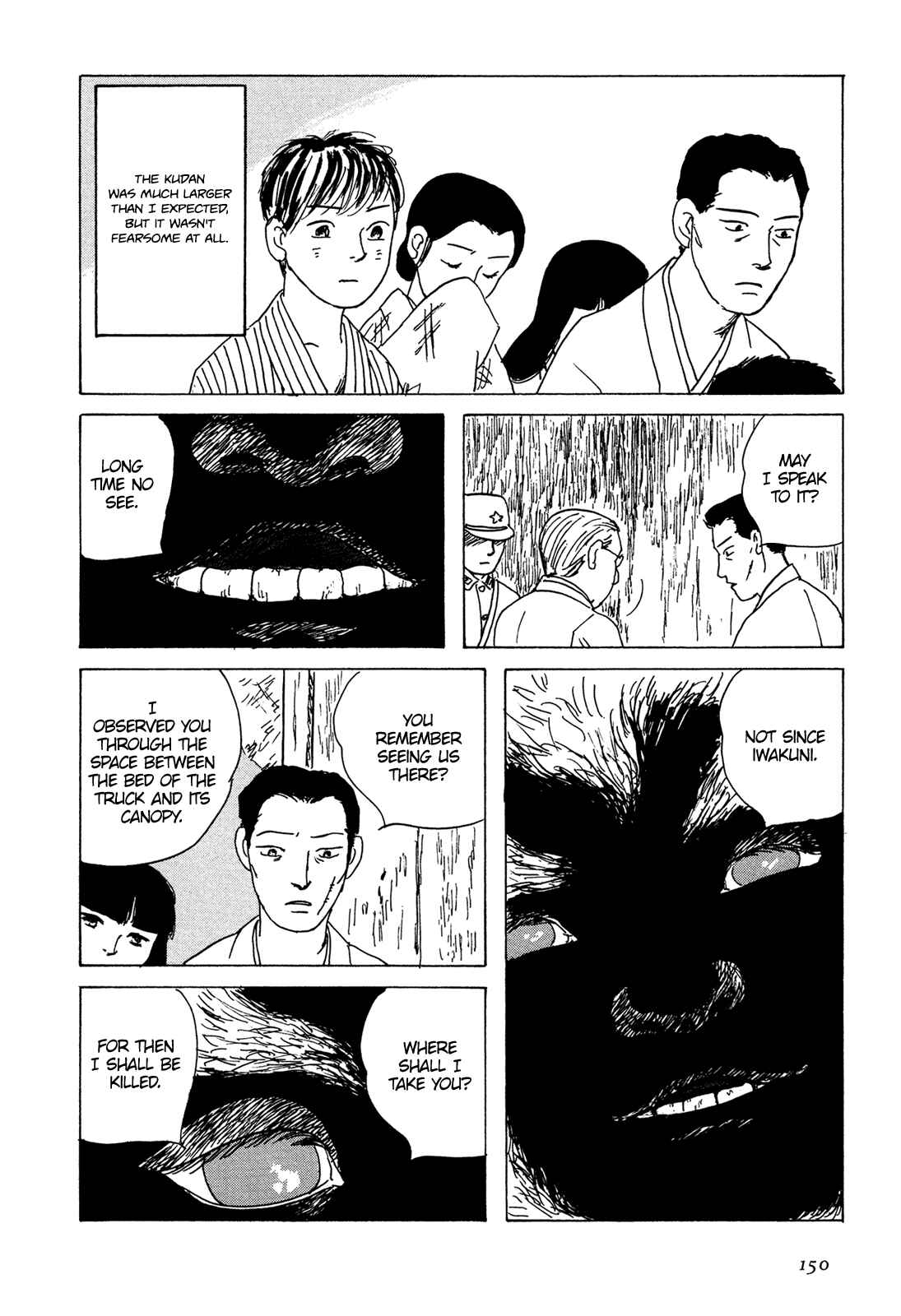 Page 5 Chapter 7 Five-color Boat