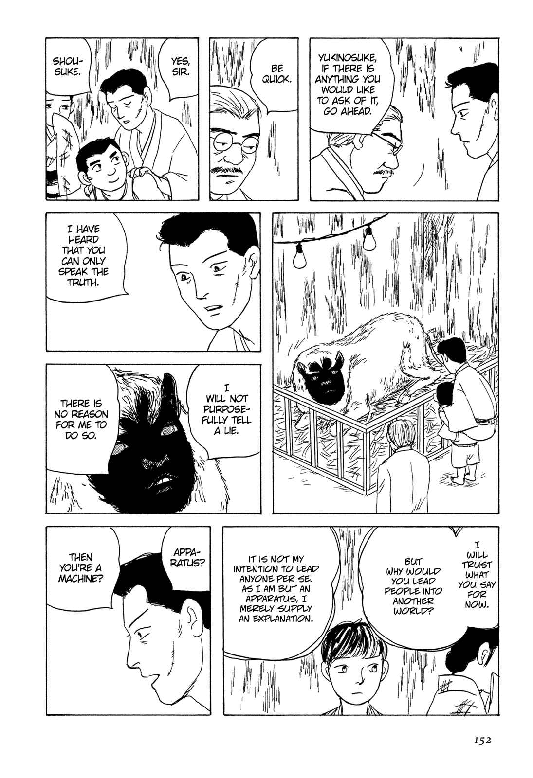 Page 7 Chapter 7 Five-color Boat