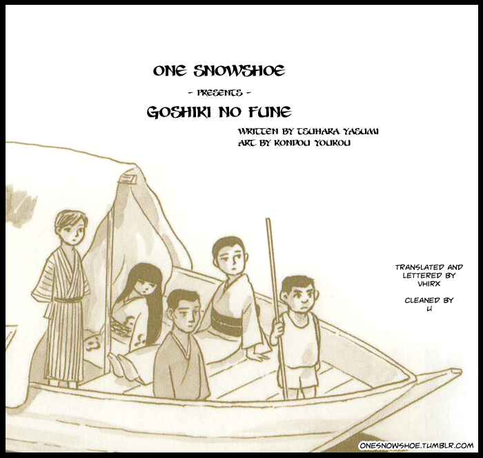 Page 1 Chapter 8 Five-color Boat