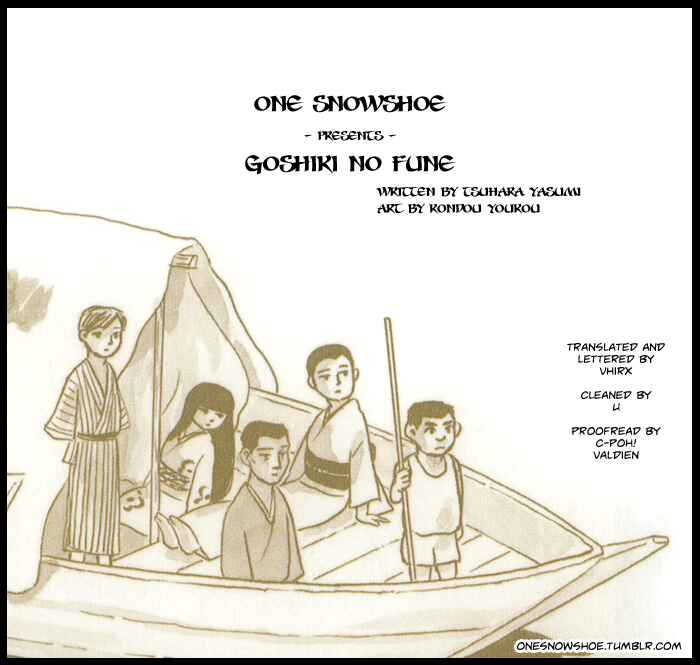 Page 1 Chapter 4 Five-color Boat