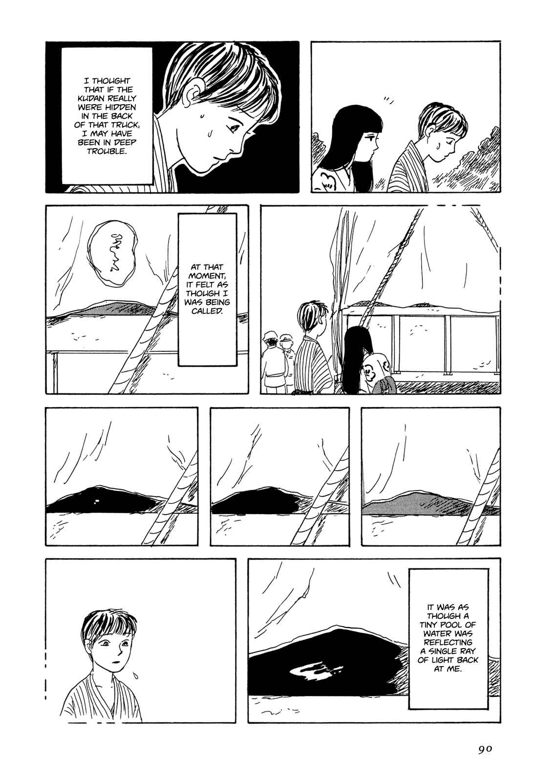 Page 17 Chapter 4 Five-color Boat