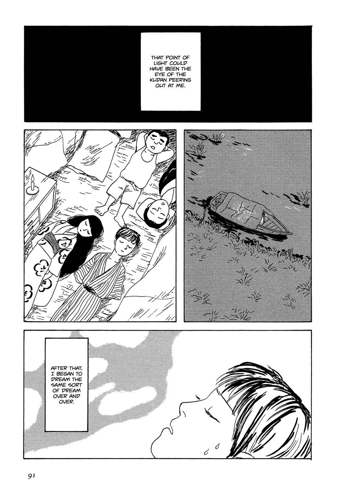 Page 18 Chapter 4 Five-color Boat