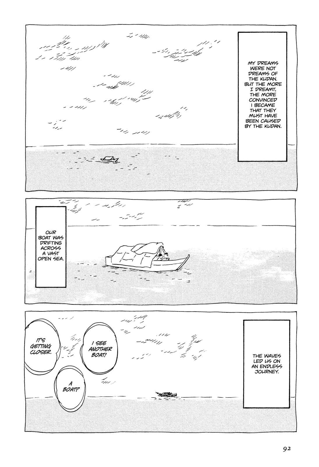Page 19 Chapter 4 Five-color Boat