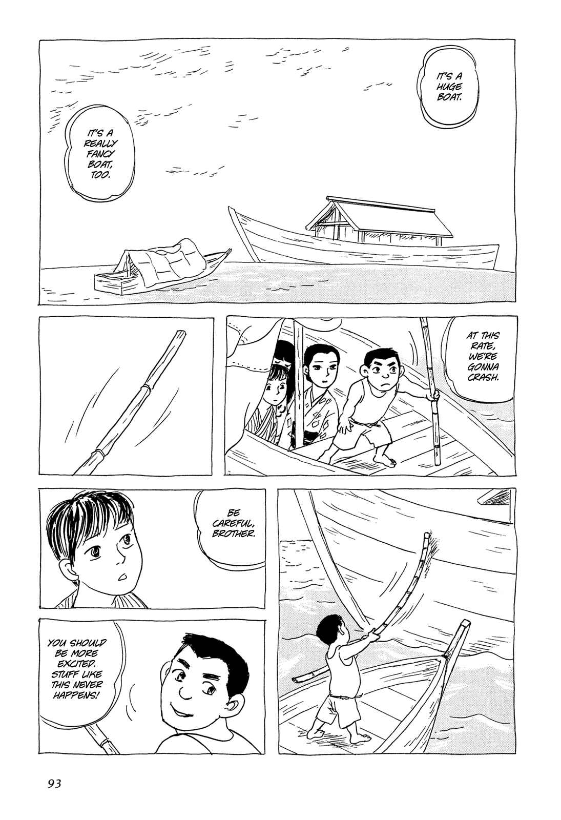 Page 20 Chapter 4 Five-color Boat