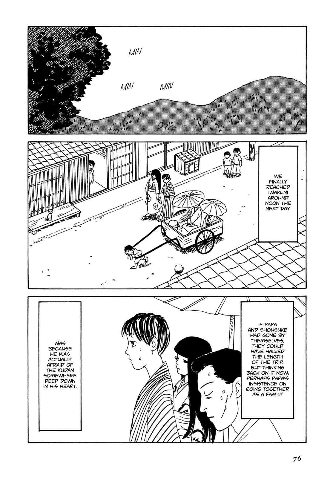 Page 3 Chapter 4 Five-color Boat
