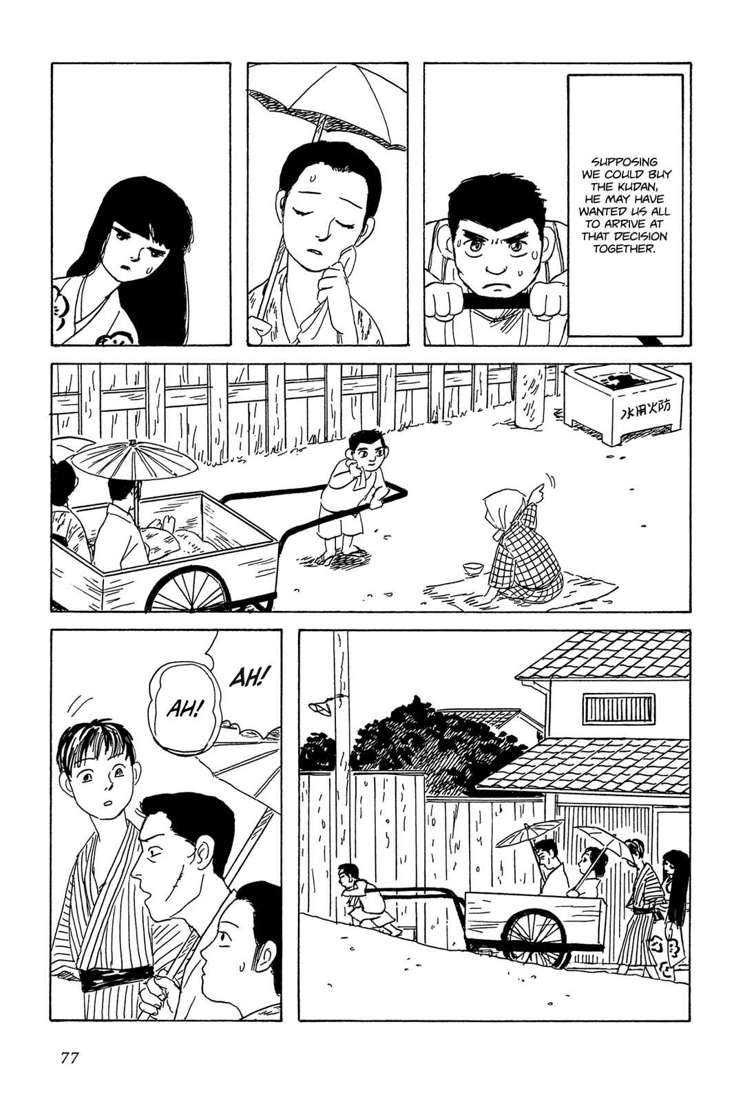 Page 4 Chapter 4 Five-color Boat