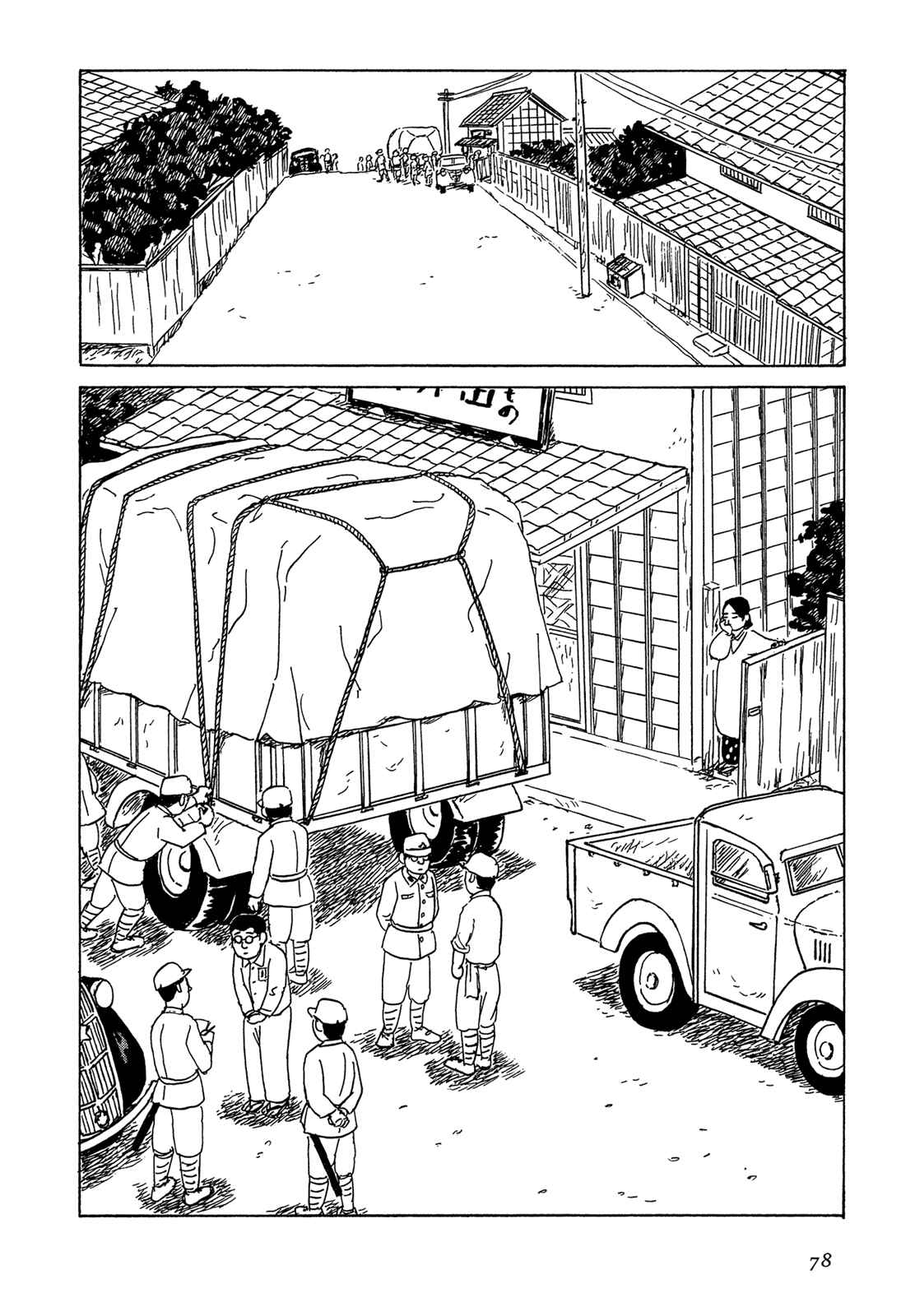 Page 5 Chapter 4 Five-color Boat