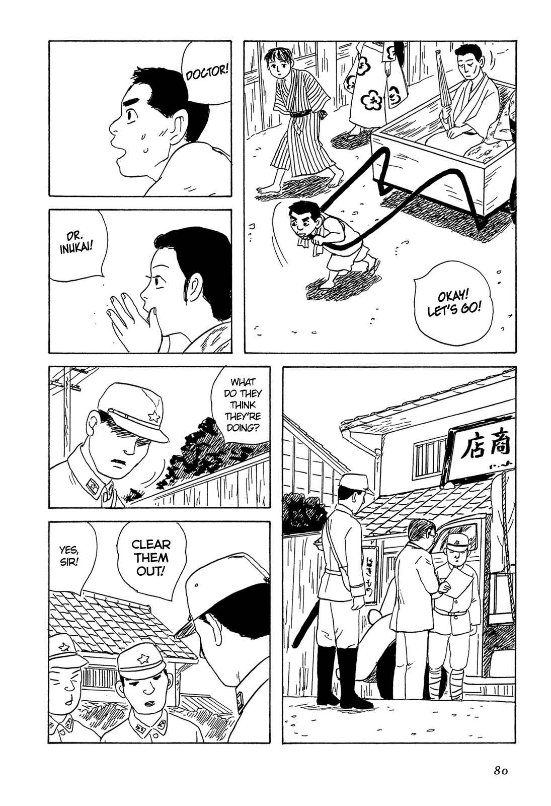 Page 7 Chapter 4 Five-color Boat