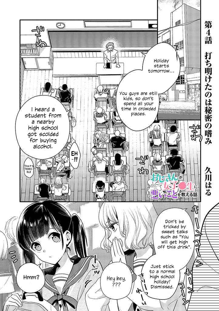 Page 1 Chapter 4 Oji-san ga Joshi●sei ni Warui Koto wo Oshieru Hanashi