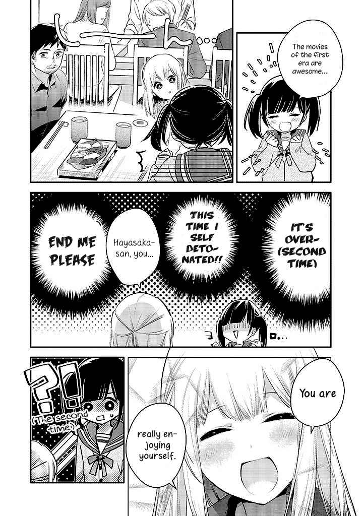 Page 15 Chapter 4 Oji-san ga Joshi●sei ni Warui Koto wo Oshieru Hanashi