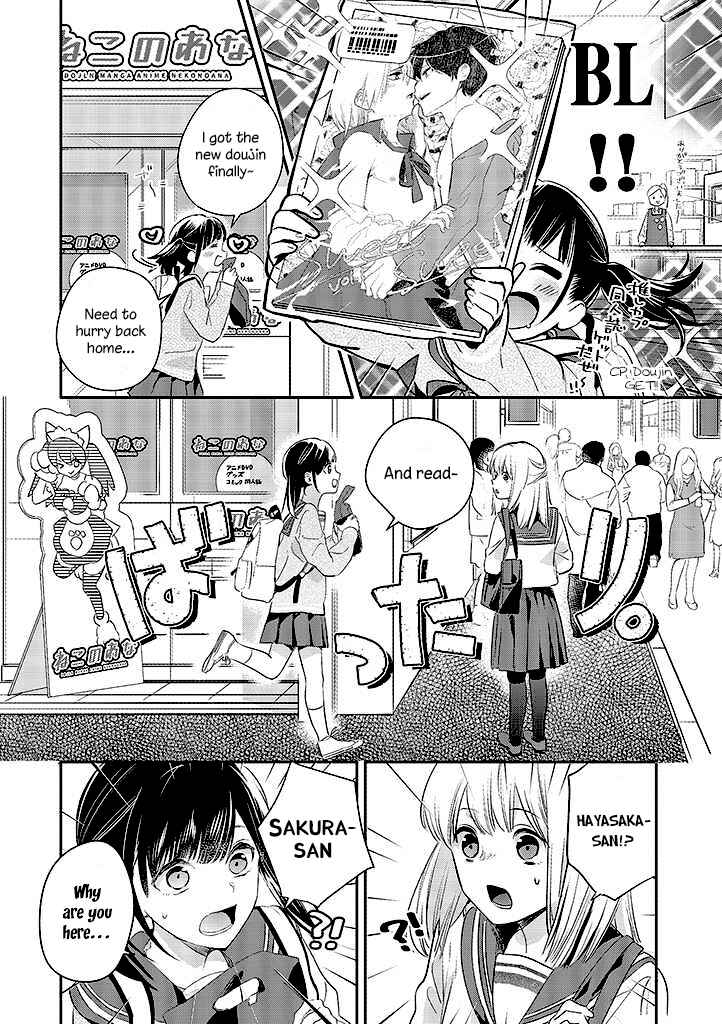 Page 5 Chapter 4 Oji-san ga Joshi●sei ni Warui Koto wo Oshieru Hanashi