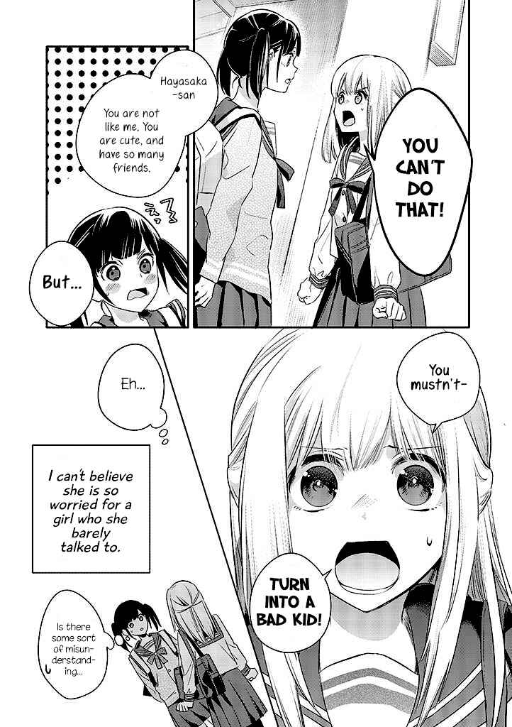Page 8 Chapter 4 Oji-san ga Joshi●sei ni Warui Koto wo Oshieru Hanashi