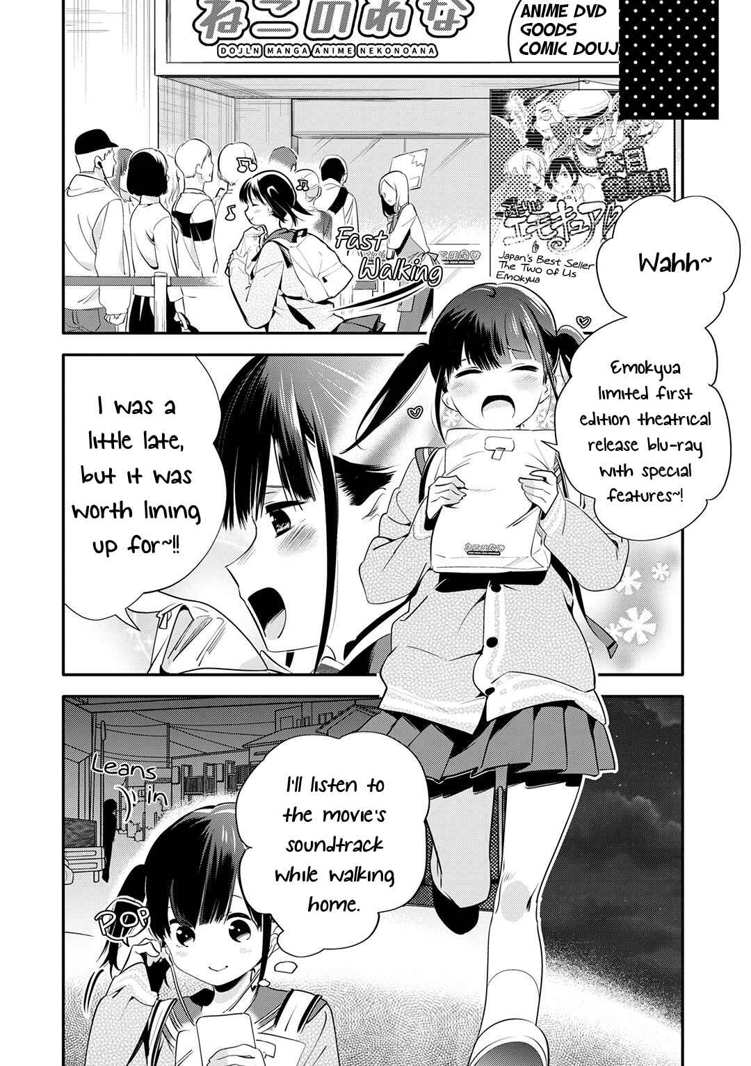 Page 3 Chapter 24 Oji-san ga Joshi●sei ni Warui Koto wo Oshieru Hanashi