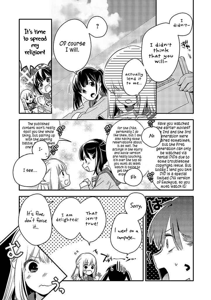 Page 6 Chapter 6 Oji-san ga Joshi●sei ni Warui Koto wo Oshieru Hanashi
