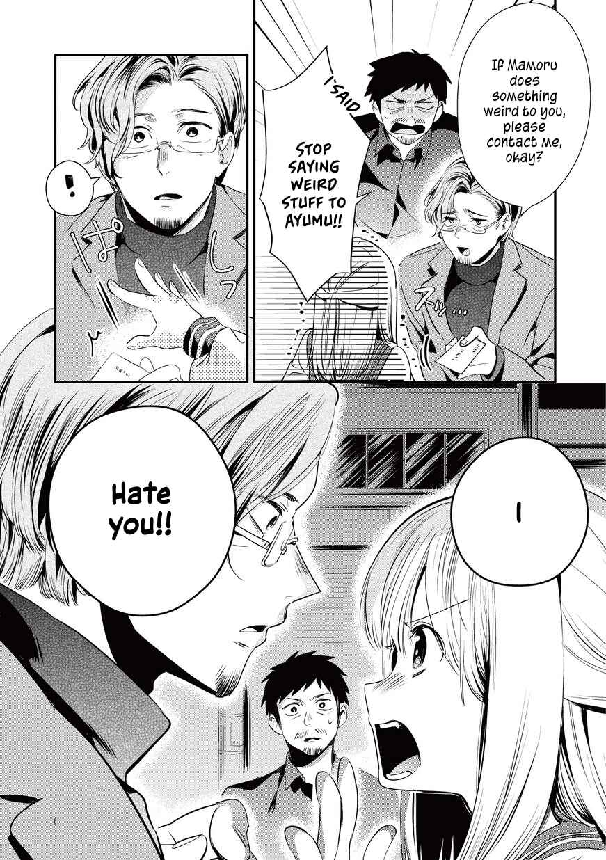 Page 7 Chapter 14 Oji-san ga Joshi●sei ni Warui Koto wo Oshieru Hanashi
