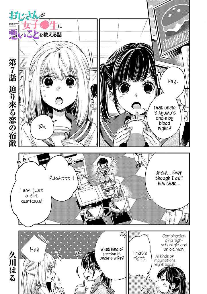 Page 1 Chapter 7 Oji-san ga Joshi●sei ni Warui Koto wo Oshieru Hanashi