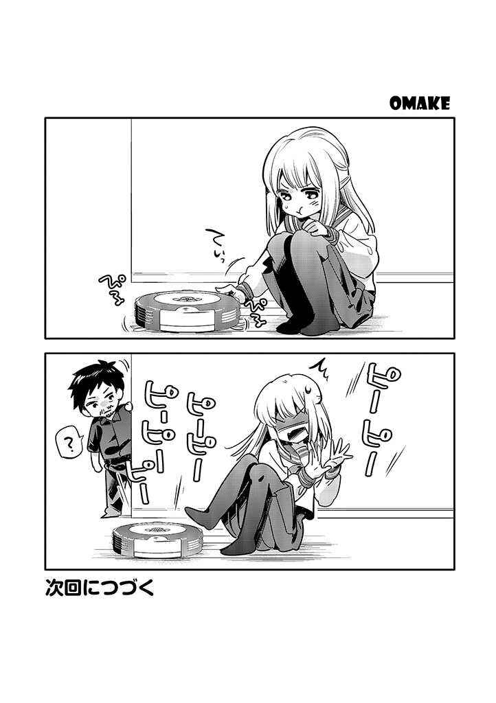 Page 10 Chapter 7 Oji-san ga Joshi●sei ni Warui Koto wo Oshieru Hanashi