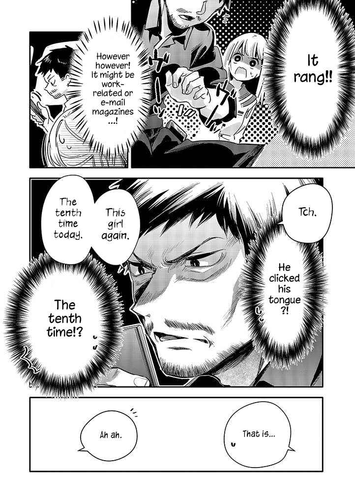 Page 5 Chapter 7 Oji-san ga Joshi●sei ni Warui Koto wo Oshieru Hanashi