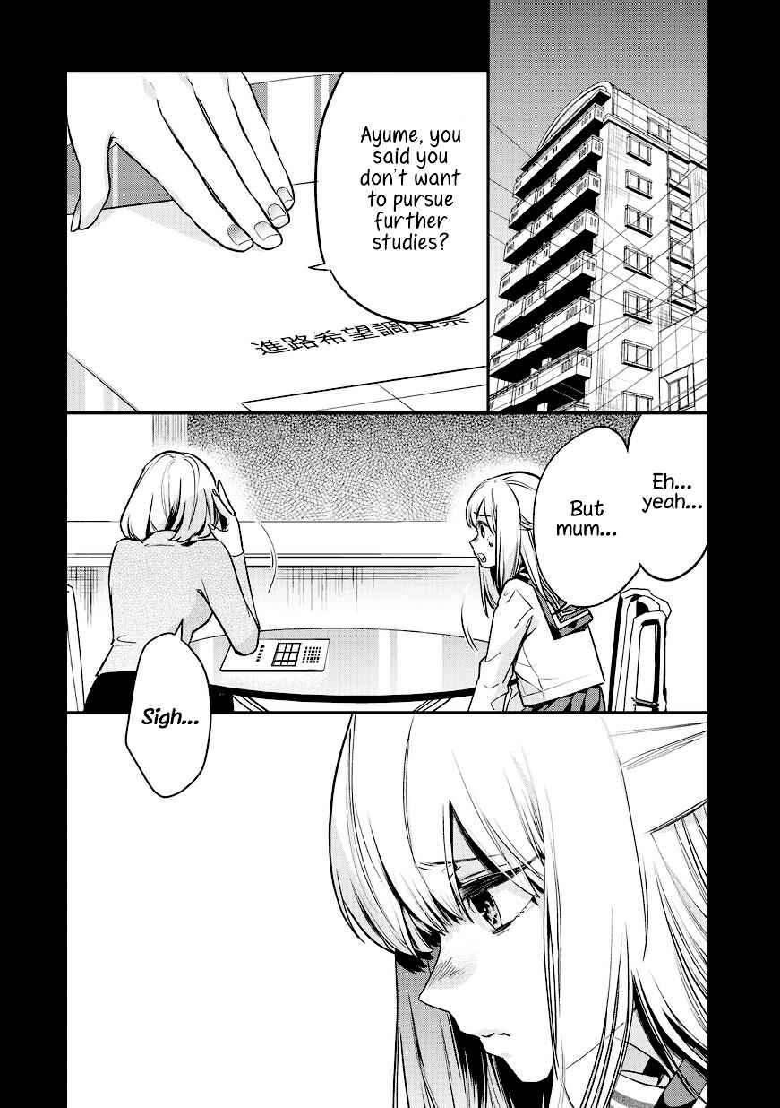 Page 3 Chapter 2 Oji-san ga Joshi●sei ni Warui Koto wo Oshieru Hanashi