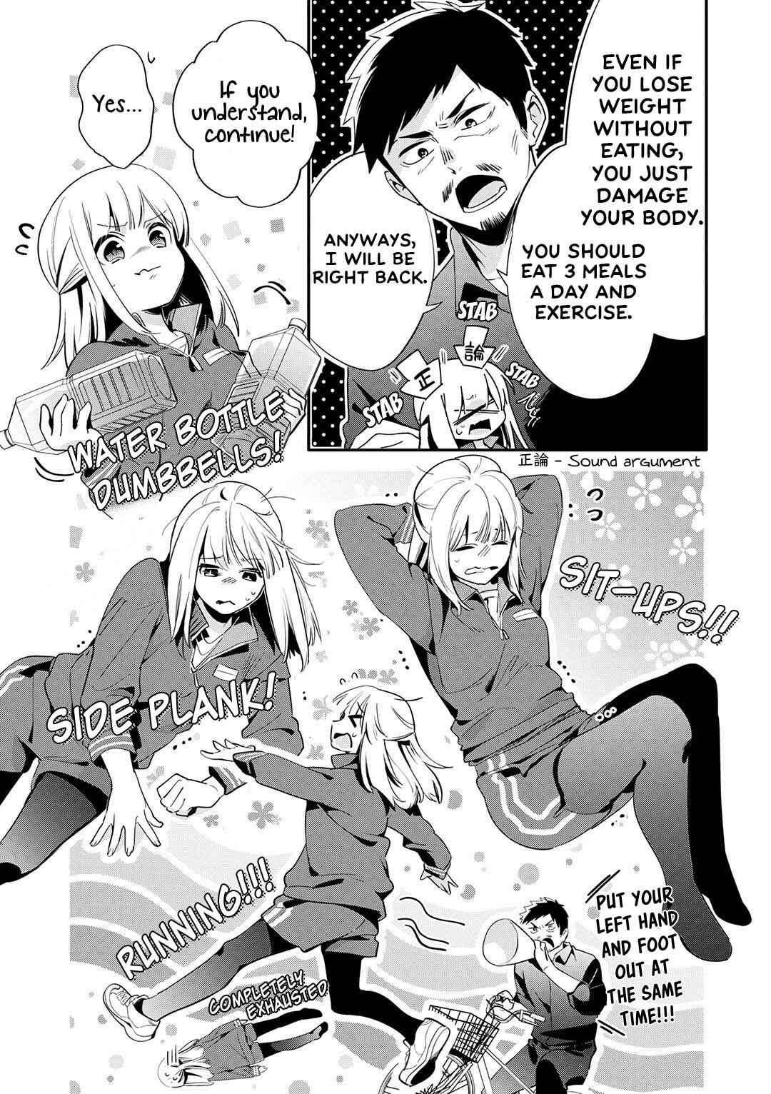 Page 14 Chapter 23 Oji-san ga Joshi●sei ni Warui Koto wo Oshieru Hanashi