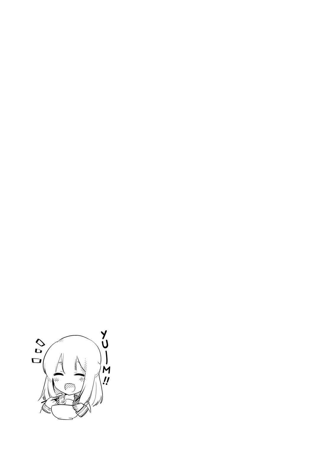 Page 16 Chapter 23 Oji-san ga Joshi●sei ni Warui Koto wo Oshieru Hanashi